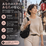 Luna ショルダーバッグ