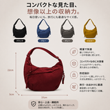 Luna ショルダーバッグ